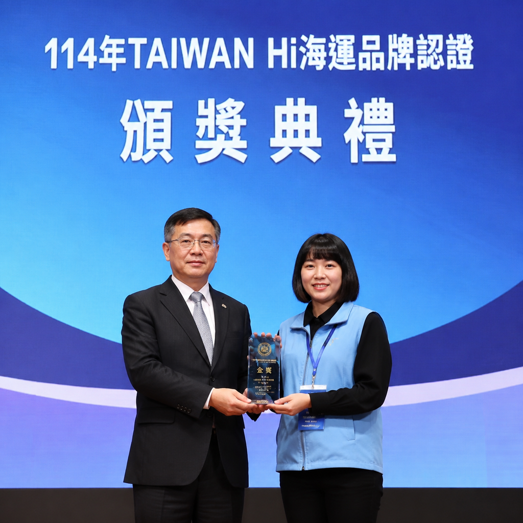 首屆「TAIWAN Hi海運品牌認證」結果揭曉　布袋港與澎湖輪獲金獎 | ETtoday財經雲 | ETtoday新聞雲 封面圖