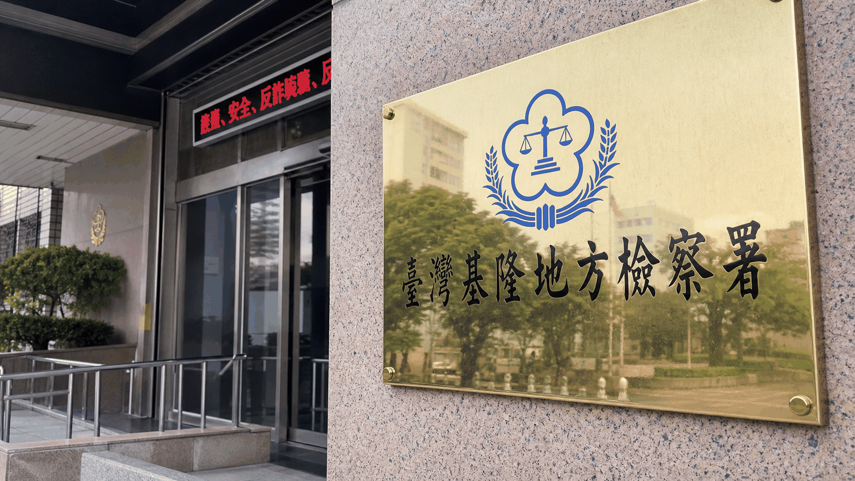 輝達臺灣分公司經理等8人遭起訴　高階管制品轉銷中國不法獲利逾6億 | 社會 | 中央社 CNA 封面圖