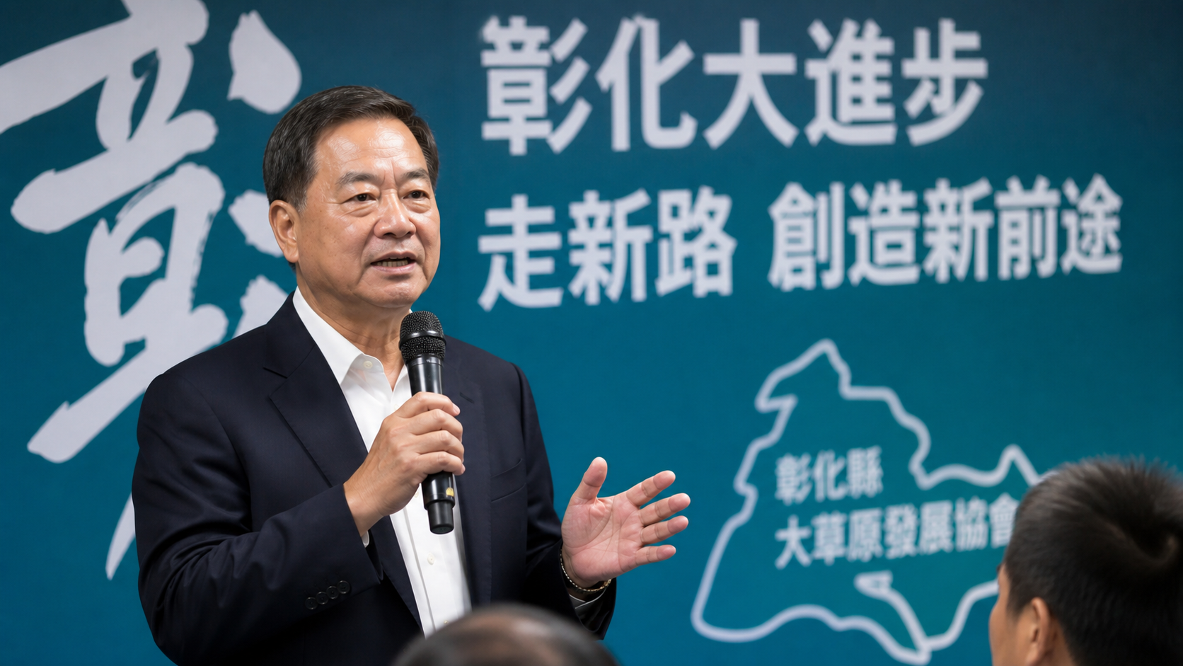 彰化縣長選舉　民眾黨不排除推黨部副主委賴銀柱 | 政治 | 中央社 CNA 封面圖