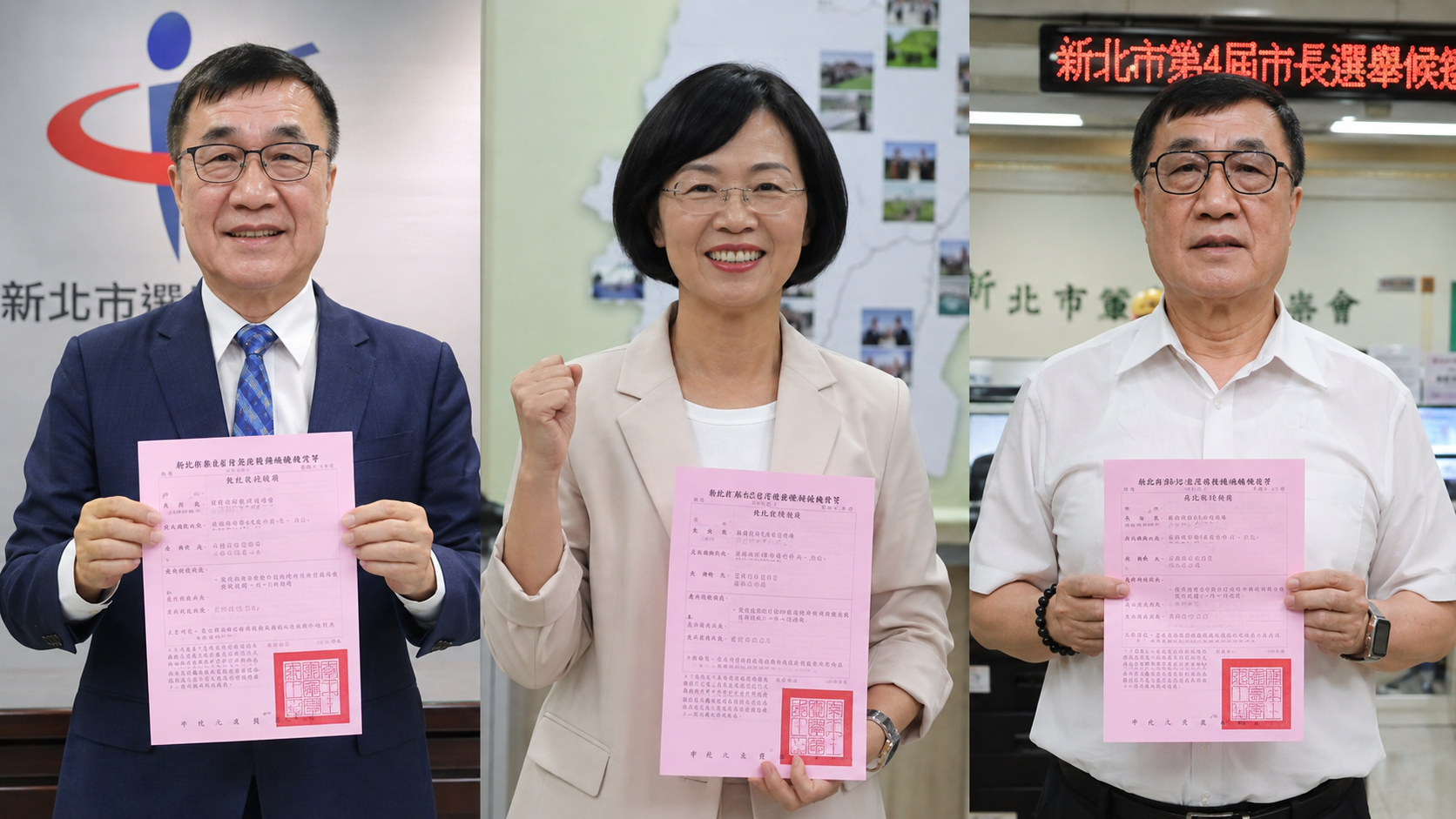 新北市長選舉第3人參戰　議員三重蘆洲17人登記最多 | 政治 | 中央社 CNA 封面圖