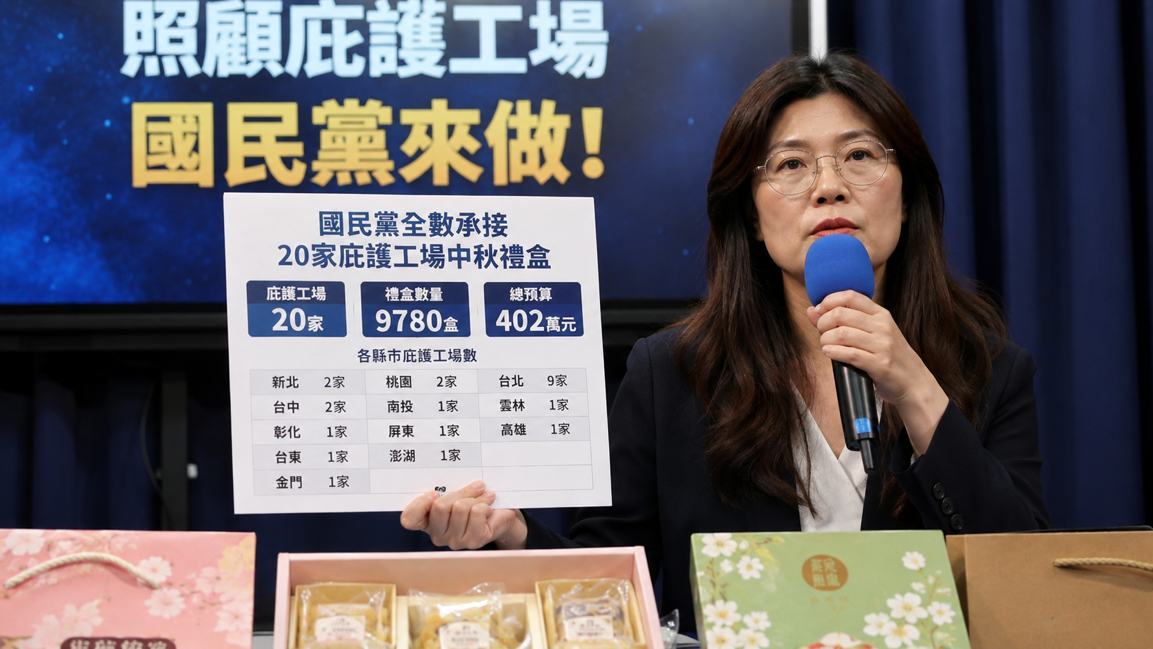 國民黨放鳥又一家？高雄協會爆「問300盒沒下文」　賴瑞隆全包了 | ETtoday政治新聞 | ETtoday新聞雲 封面圖
